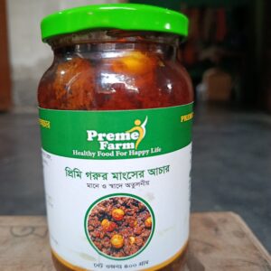 প্রিমি গরুর মাংসের আচার (৪০০ গ্রাম)